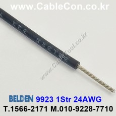 300m(롤) 벨덴9923 (미터당 ₩740) 벨덴케이블 9923 BELDEN 9923 1Str 24AWG Hook Up Wire
