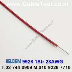 300m(롤) 벨덴9928 (미터당 ₩1,220) 벨덴케이블 9928 BELDEN 9928 1Str 28AWG Hook Up Wire