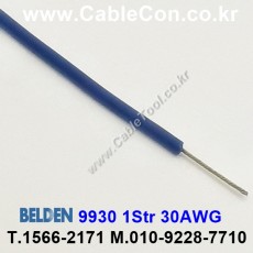 300m(롤) 벨덴9930 (미터당 ₩2,710) 벨덴케이블 9930 BELDEN 9930 1Str 30AWG Hook Up Wire