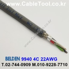 300m(롤) 벨덴9940 (미터당 ₩8,990) 벨덴케이블 9940 BELDEN 9940 4C 22AWG RS232 & RS423 크롬그레이