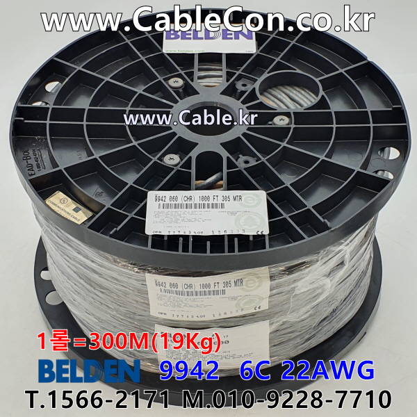 300m(롤) 벨덴9942 미터당 ₩11,680 벨덴케이블 9942 BELDEN 9942 6C 22AWG