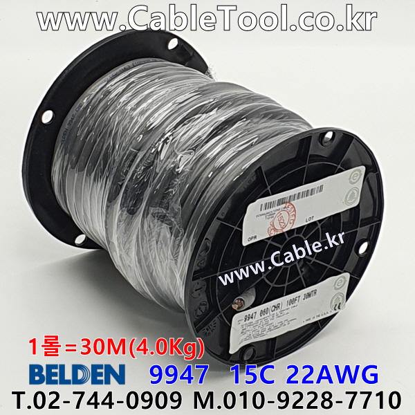 30m(롤) 벨덴9947 미터당 ₩45,240 벨덴케이블 9947 BELDEN 9947 15C 22AWG