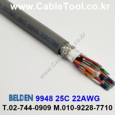 300m(롤) 벨덴9948 미터당 ₩35,230 벨덴케이블 9948 BELDEN 9948 25C 22AWG