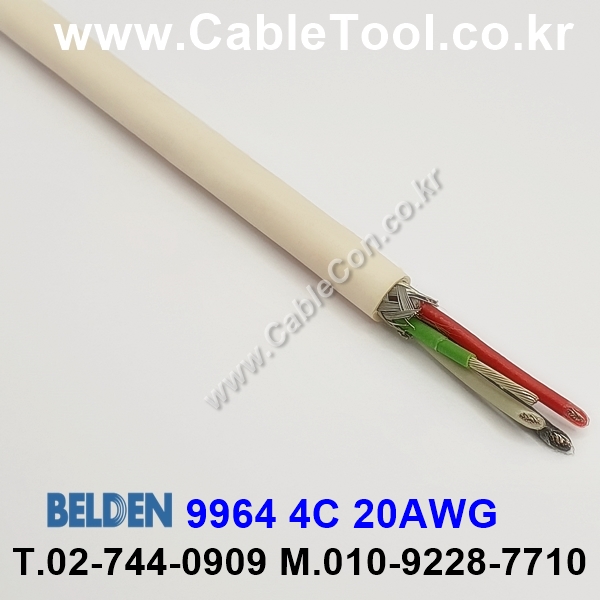 150m(롤) 벨덴9964 (미터당 ₩29,140) 벨덴케이블 9964 BELDEN 9964 4C 20AWG Multi Conductor 화이트