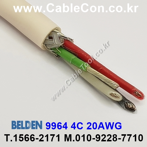 300m(롤) 벨덴9964 (미터당 ₩29,140) 벨덴케이블 9964 BELDEN 9964 4C 20AWG Multi Conductor 화이트