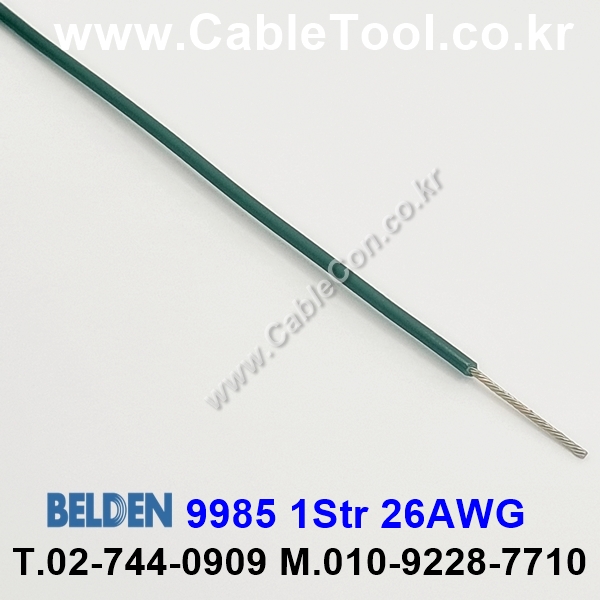 300m(롤) 벨덴9985 (미터당 ₩520) 벨덴케이블 9985 BELDEN 9985 1Str 26AWG Hook Up Wire