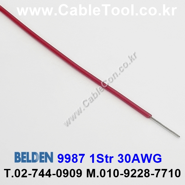 300m(롤) 벨덴9987 (미터당 ₩2,740) 벨덴케이블 9987 BELDEN 9987 1Str 30AWG Hook Up Wire 레드