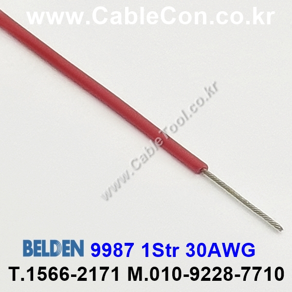 300m(롤) 벨덴9987 (미터당 ₩2,740) 벨덴케이블 9987 BELDEN 9987 1Str 30AWG Hook Up Wire 레드