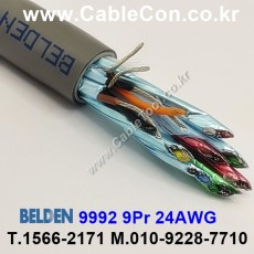 30m(롤) 벨덴9992 (미터당 ₩50,700) 벨덴케이블 9992 BELDEN 9992 9Pair 24AW Paired 크롬그레이