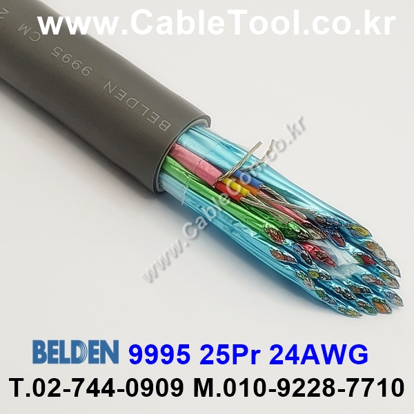 30m(롤) 벨덴9995 (미터당 ₩183,650) 벨덴케이블 9995 BELDEN 9995 25Pair 24AWG Paired 크롬그레이