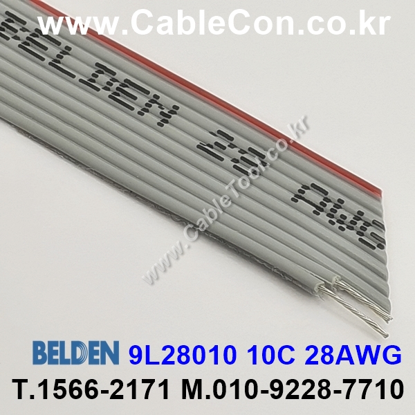 10m 벨덴 9L28010 008(Gray) 미터당 ₩1,860 BELDEN 10C 28AWG