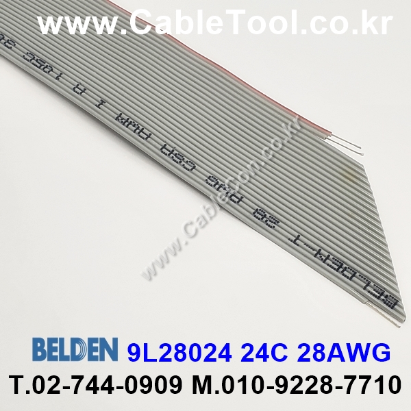 300m(롤) 벨덴9L28024 (미터당 ₩10,000) 벨덴케이블 9L28024 BELDEN 9L28024 24C 28AWG INDUSTRIAL