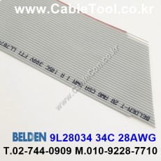 300m(롤) 벨덴9L28034 (미터당 ₩13,170) 벨덴케이블 9L28034 BELDEN 9L28034 34C 28AWG INDUSTRIAL 그레이