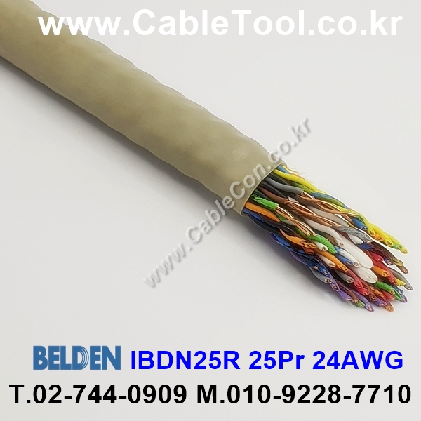 10m 벨덴IBDN25R 미터당 ₩4,200 벨덴케이블 IBDN25R BELDEN IBDN25R 25Pair 24AWG