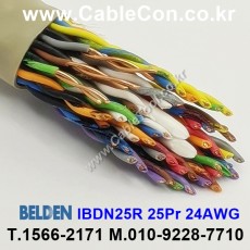 10m 벨덴IBDN25R 미터당 ₩4,200 벨덴케이블 IBDN25R BELDEN IBDN25R 25Pair 24AWG