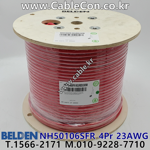 벨덴케이블 NH50106SFR BELDEN (Red 300m)