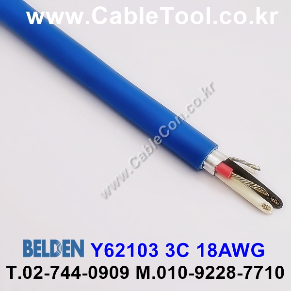 10m 벨덴Y62103 (미터당 ₩4,400) 벨덴케이블 Y62103 BELDEN Y62103 3C 18AWG Multi Conductor