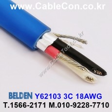1m 벨덴Y62103 (미터당 ₩4,400) 벨덴케이블 Y62103 BELDEN Y62103 3C 18AWG Multi Conductor