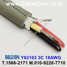10m 벨덴Y62103 (미터당 ₩4,400) 벨덴케이블 Y62103 BELDEN Y62103 3C 18AWG Multi Conductor