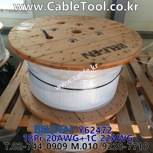 300m 벨덴 Y62472 미터당 ₩19,960 벨덴케이블 Y62472 BELDEN 18Pair 20AWG