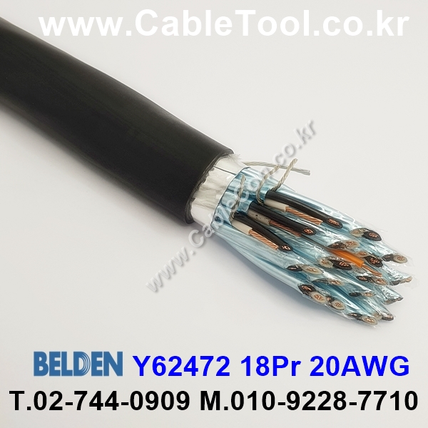 1m 벨덴 Y62472 미터당 ₩21,240 벨덴케이블 Y62472 BELDEN 18Pair 20AWG