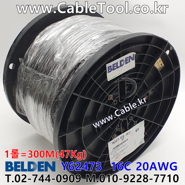 300m 벨덴 Y62473 미터당 ₩8,130 벨덴케이블 Y62473 BELDEN 16C 20AWG