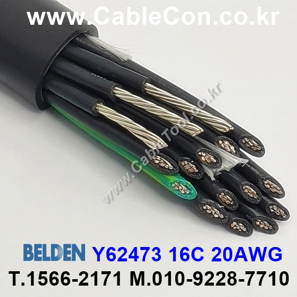 1m 벨덴 Y62473 미터당 ₩8,140 벨덴케이블 Y62473 BELDEN 16C 20AWG
