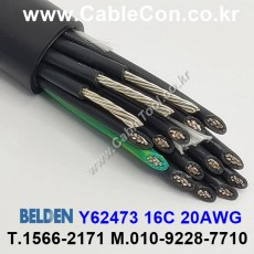 1m 벨덴 Y62473 미터당 ₩8,140 벨덴케이블 Y62473 BELDEN 16C 20AWG