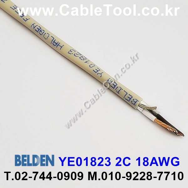 499m(롤) 벨덴YE01823 (미터당 ₩3,908) 벨덴케이블 YE01823 BELDEN YE01823 2C 18AWG Security & Alarm Gray