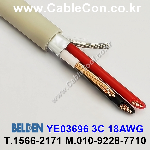 500m 벨덴 YE03696 미터당 ₩4,780 벨덴케이블 YE03696 BELDEN 3C x 18AWG