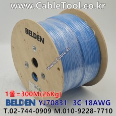 BELDEN YJ70831 Blue (300미터) 벨덴케이블