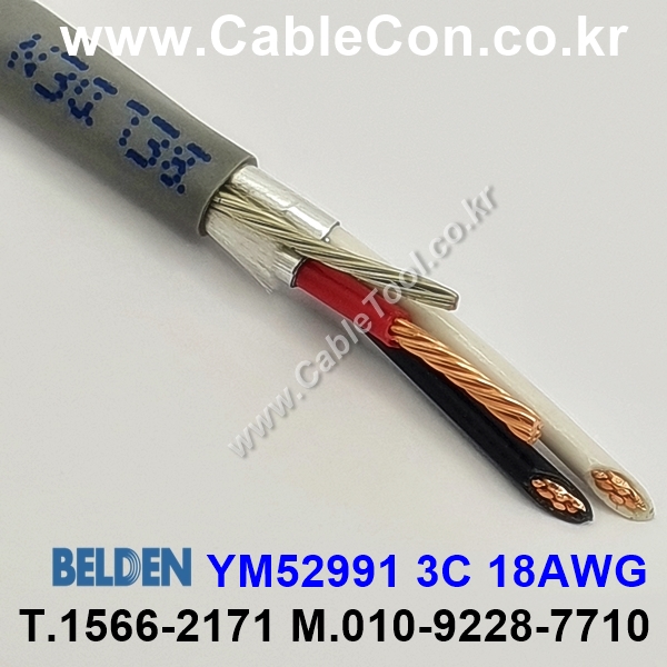 150m(롤) 벨덴YM52991 (미터당 ₩3,700) 벨덴케이블 YM52991 BELDEN YM52991 3C 18AWG UL/CSA 300V계장용 (그레이)
