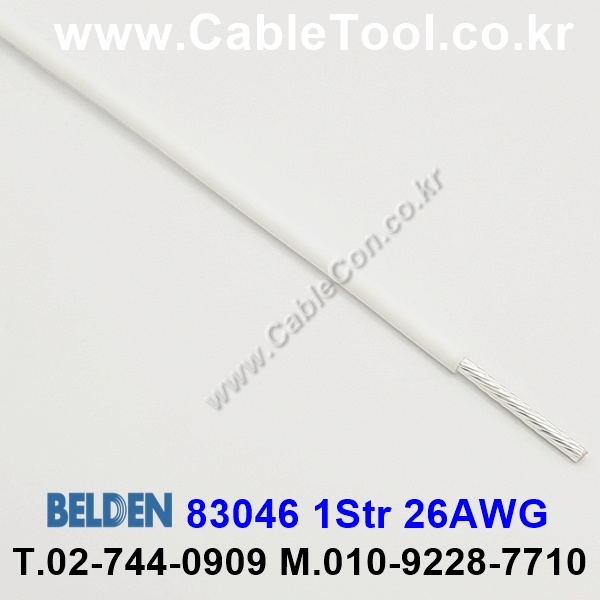 BELDEN 83046 (009) (300미터) 벨덴케이블 1Str 26AWG