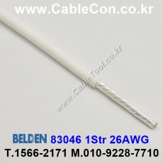 BELDEN 83046 (009) (300미터) 벨덴케이블 1Str 26AWG