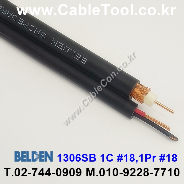 BELDEN 1306SB (300미터) 벨덴케이블 1C 18AWG , 1Pr 18AWG