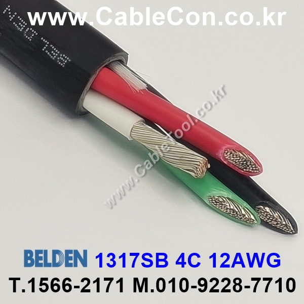 BELDEN 1317SB (300미터) 벨덴케이블 4C 12AWG