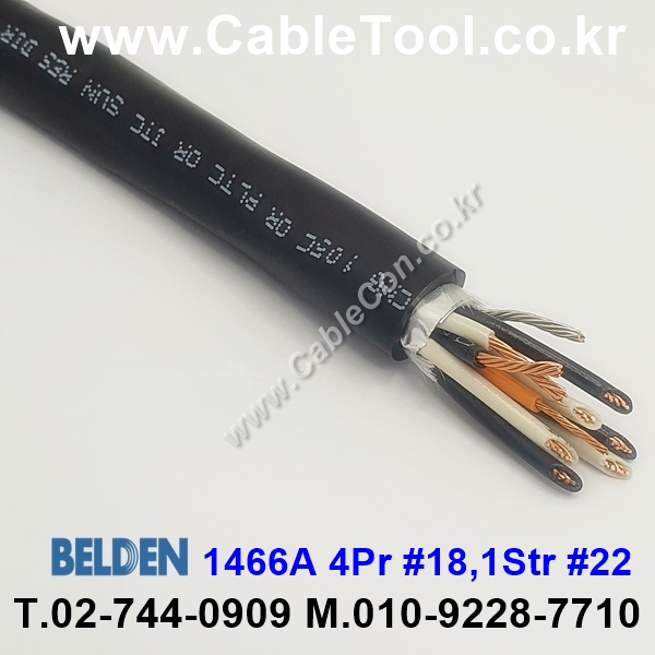 BELDEN 1466A (300미터) 벨덴케이블 4Pr 18AWG , 1Str 22AWG