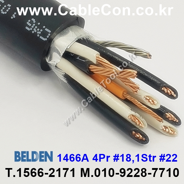 BELDEN 1466A (300미터) 벨덴케이블 4Pr 18AWG , 1Str 22AWG