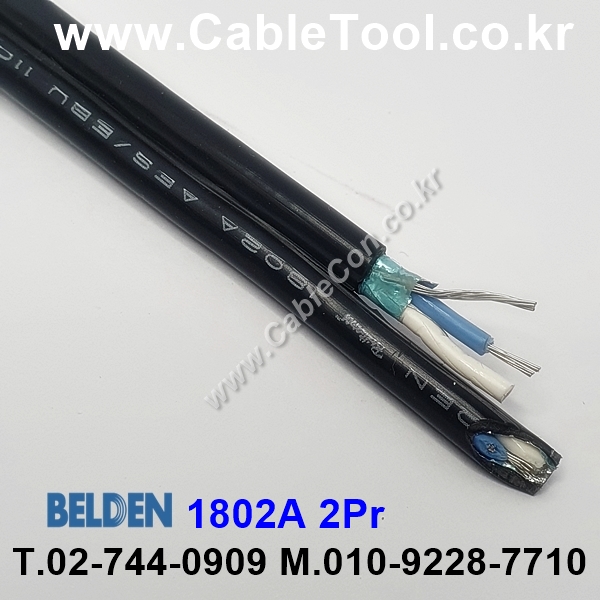 BELDEN 1802A (300미터) 벨덴케이블 2Pr