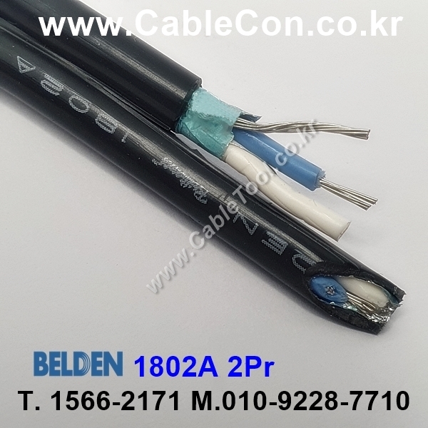 BELDEN 1802A (300미터) 벨덴케이블 2Pr