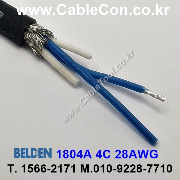 BELDEN 1804A (300미터) 벨덴케이블 4C 28AWG