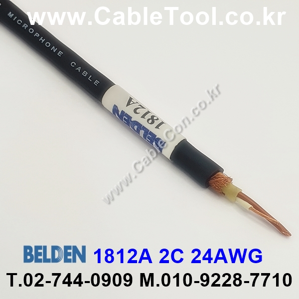 BELDEN 1812A (300미터) 벨덴케이블 2C 24AWG