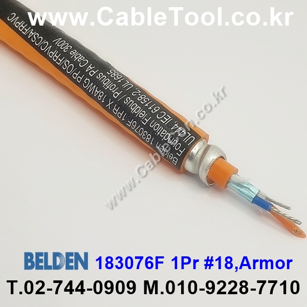 BELDEN 183076F (300미터) 벨덴케이블 1Pr 18AWG Armor