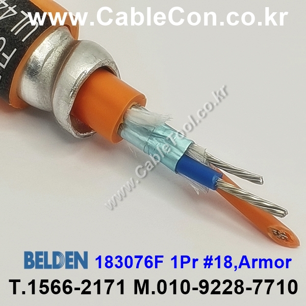 BELDEN 183076F (300미터) 벨덴케이블 1Pr 18AWG Armor