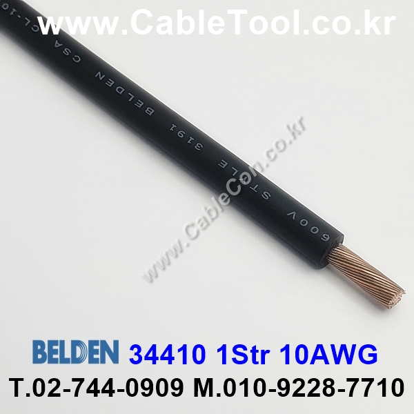 BELDEN 34410 (010) (300미터) 벨덴케이블 1Str 10AWG