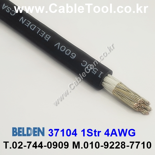 BELDEN 37104 (010) (300미터) 벨덴케이블 1Str 4AWG