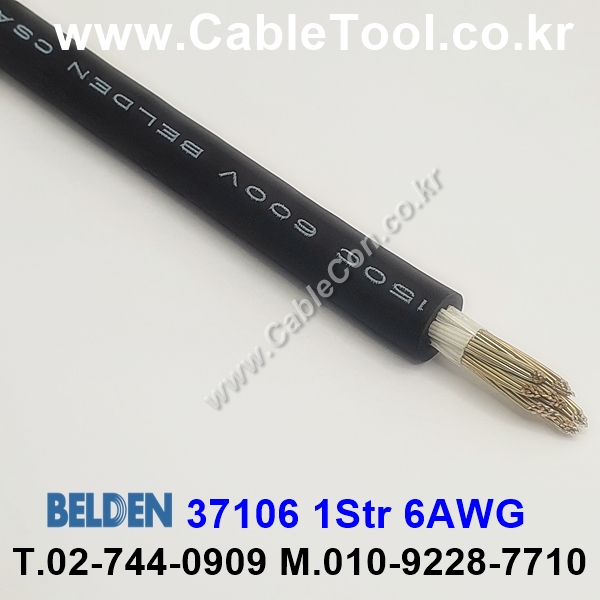 BELDEN 37106 (010) (300미터) 벨덴케이블 1Str 6AWG