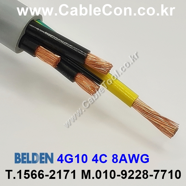 BELDEN 4G10 (300미터) 벨덴케이블 4C 8AWG