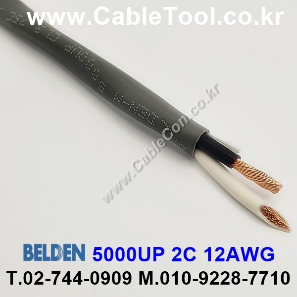 BELDEN 5000UP (008) (300미터) 벨덴케이블 2C 12AWG