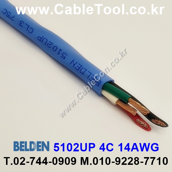 BELDEN 5102UP (파랑) (300미터) 벨덴케이블 4C 14AWG